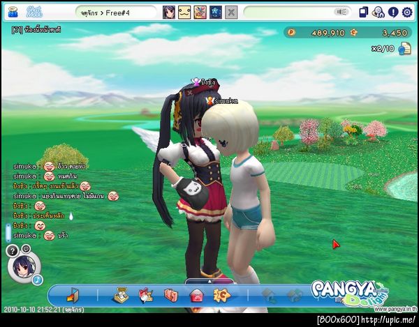 ฝากรูป