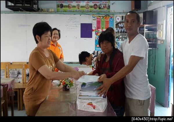 ฝากรูป