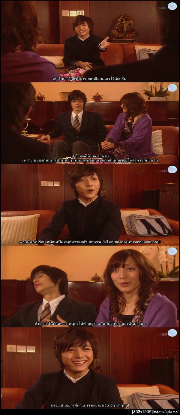 ฮาตอนนี้อ่ะ นากายามะเยอะ