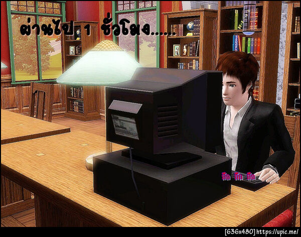 ฝากรูป