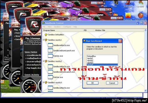 ฝากรูป