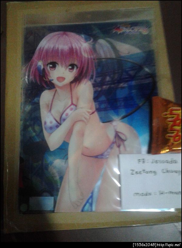 ฝากรูป