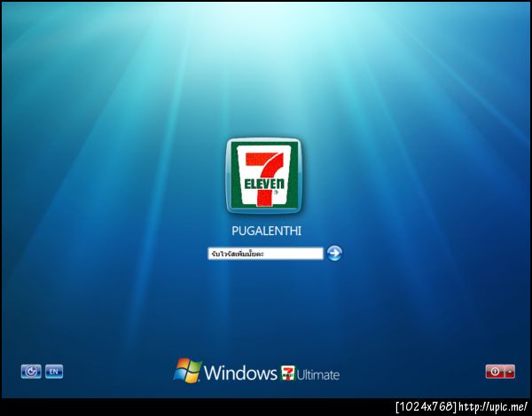 Windows 7