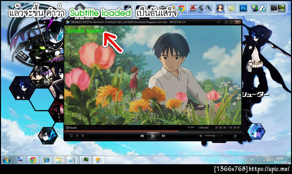 ฝากรูป