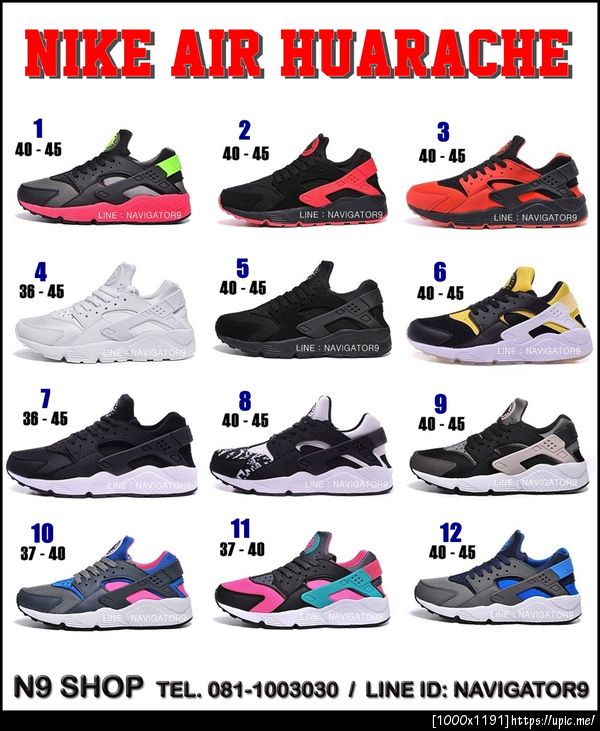 2016 NIKE AIR HUARACHE