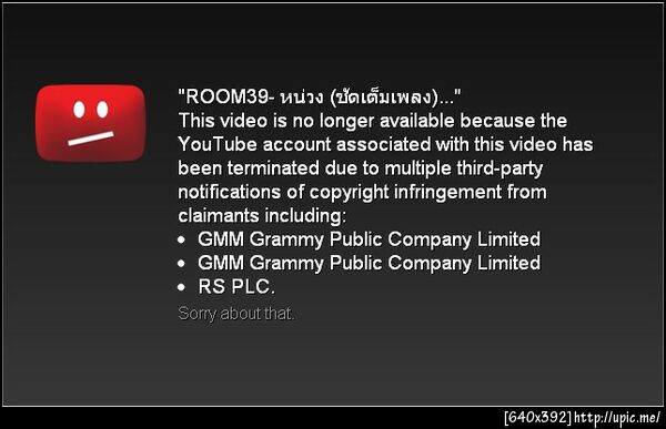 หน่วงเราหายไปแล้ว link นึง