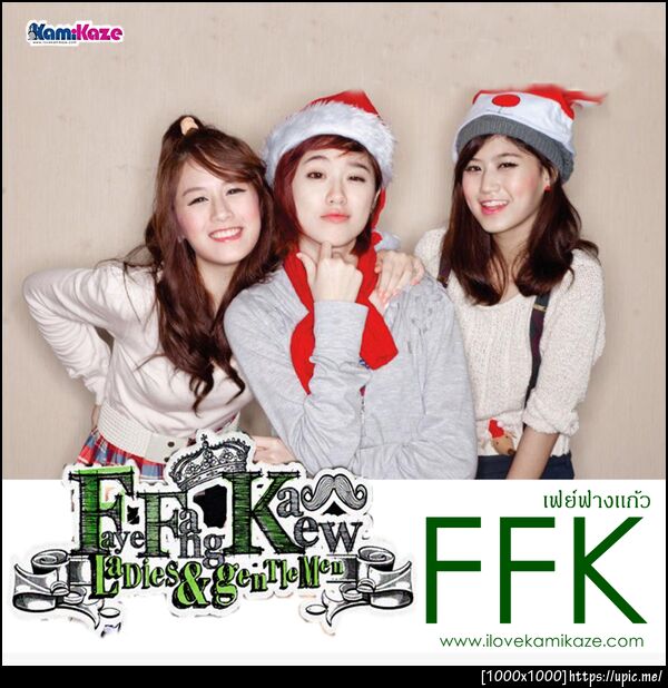 FFK 