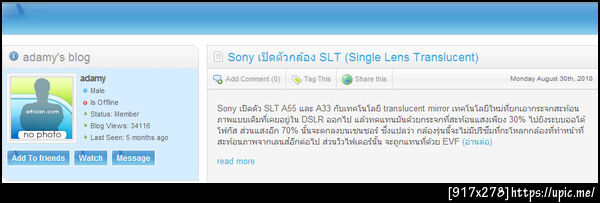 ฝากรูป