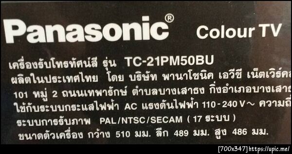 ฝากรูป