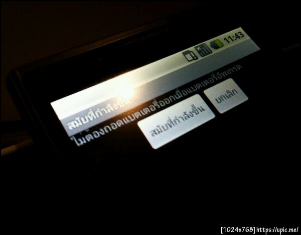 มันแปลมาจากคำว่าอะไรวะ