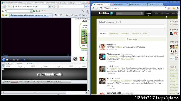 ต้องดูอย่างนี้นะเนี่ยะ