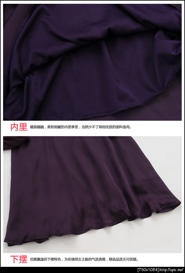 เสื้อผ้าเดรสคนอ้วน