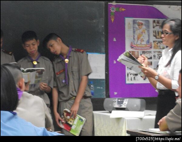 ฝากรูป