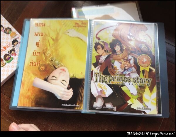 ฝากรูป