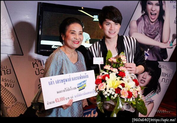 ฝากรูป