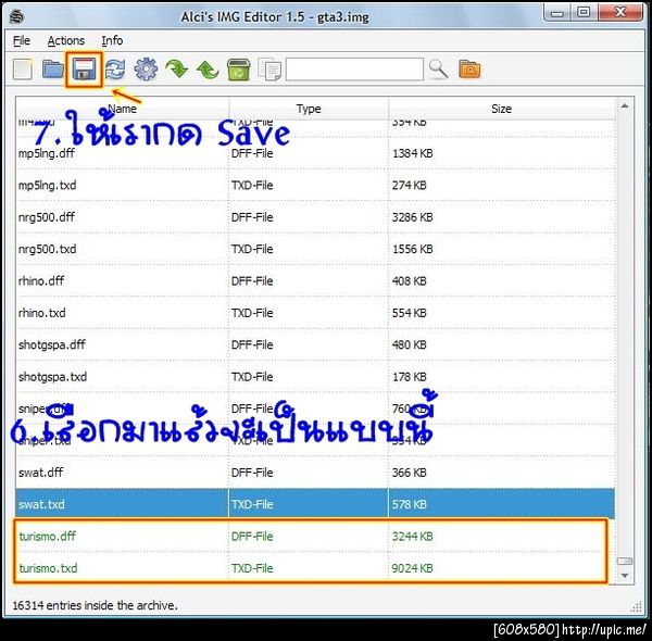 ฝากรูป