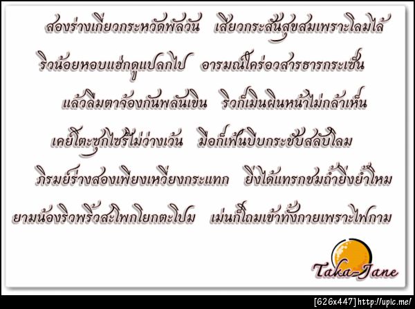 อ้าาาาาาาาา เอ็นซีฟิคของโอคาริว เอ๊ะ!! หรือริวโอคา??