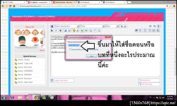 ฝากรูป