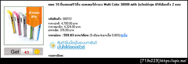 ฝากรูป