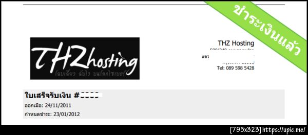 d punneng หน้าตาประมาณนี้