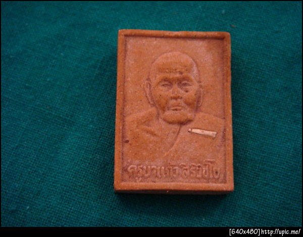 พระครูบาแก้ว พระแท้ 100%