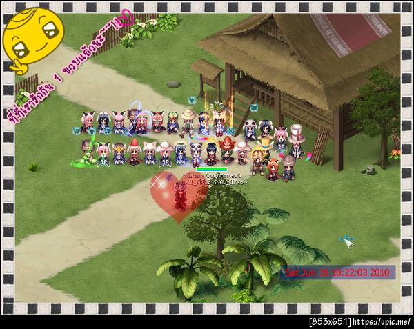 ฝากรูป