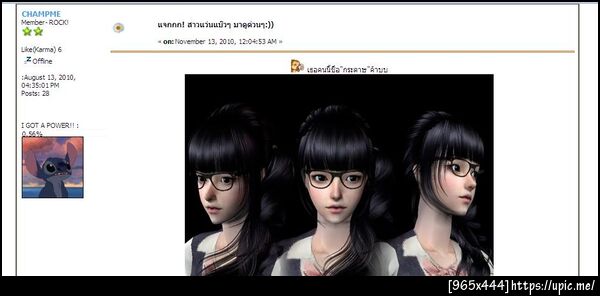 ฝากรูป