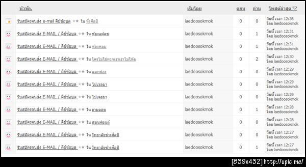 spam บุก #f0nt cc @iannnnn @monamafia @moonnako 