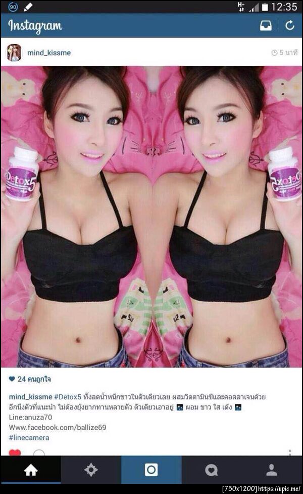 ฝากรูป