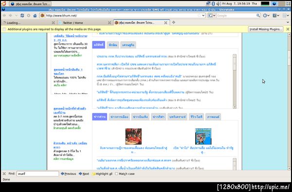 เว็บข่าวนี้แข็งแกร่งมาก มาถึง เลือกข้างก่อนเลย คุณชอบข้างไหน