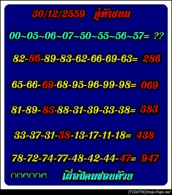 ฝากรูป