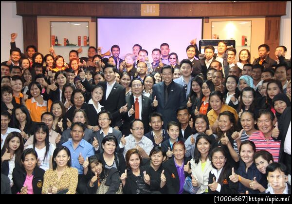 อบรมอีวอลเลท รุ่น1