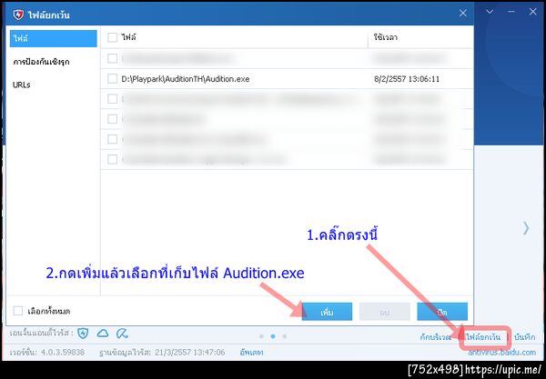 ฝากรูป