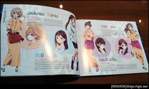 ฝากรูป