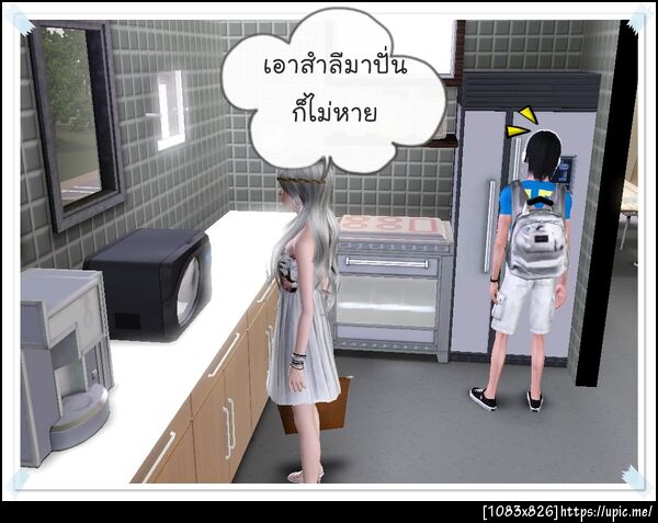 ฝากรูป