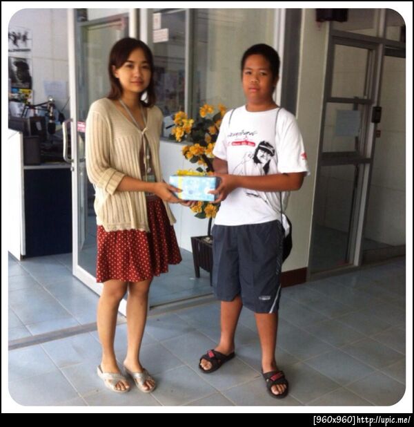 ฝากรูป