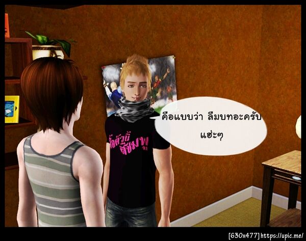 ฝากรูป