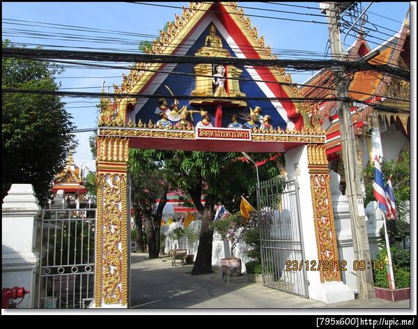 ฝากรูป