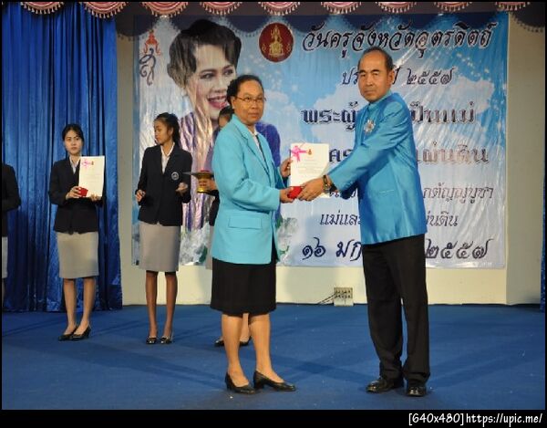 ฝากรูป