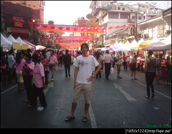 เค้าปิดถนนเยาวราชจัดงานเยอะดี