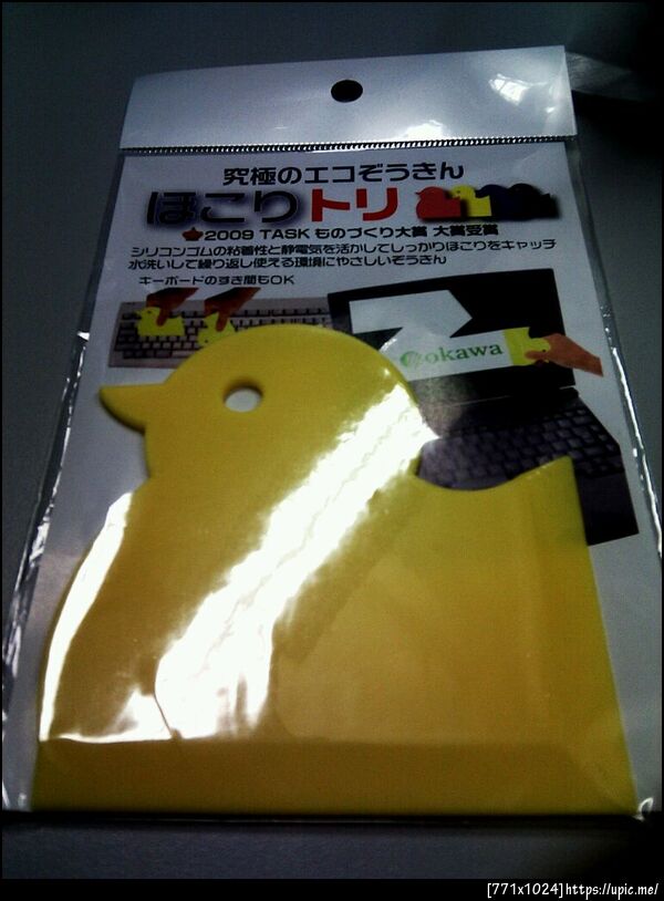 ของฝากจากญี่ปุ่น by @auntispam