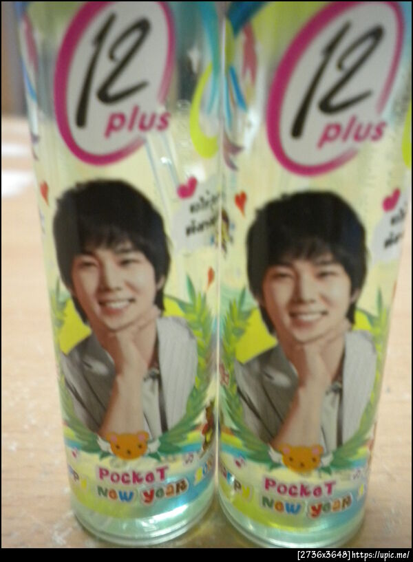 ยอง อุน ของ ช้านนนนนนนนนน
