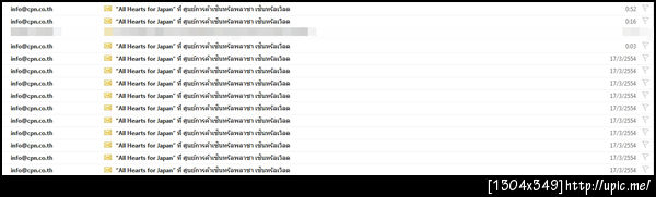 ส่งมาเยอะไปไหมฟ่ะ - -"