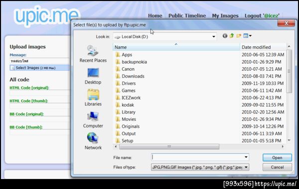 ทดสอบโพสจาก #upicme หน้าใหม่