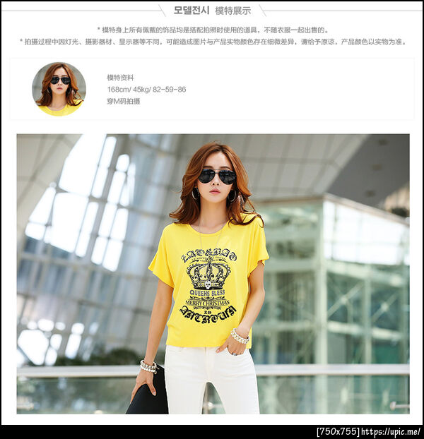 เสื้อยืดคนอ้วนไซส์ใหญ่