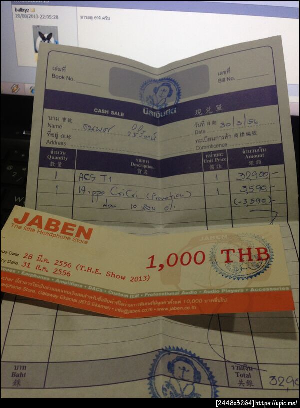 ฝากรูป