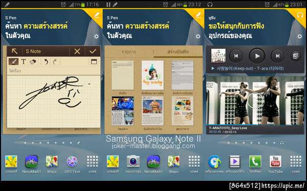 ฝากรูป