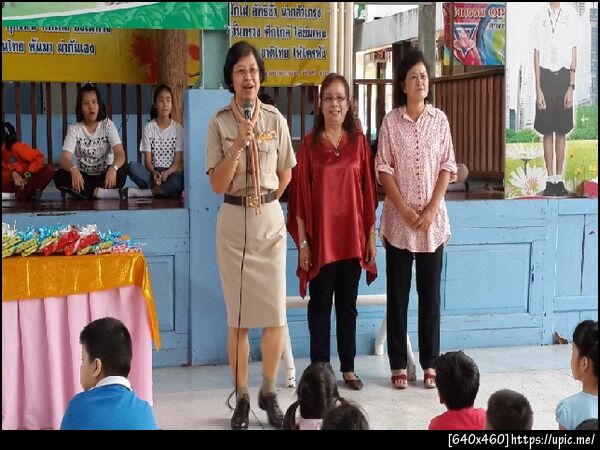 ฝากรูป
