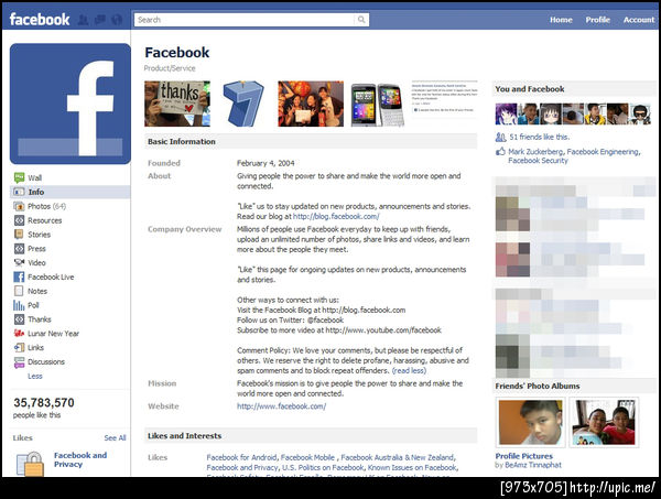 ตกใจ @be4mz แทบหงายตกเก้าอี้ รูปแรกตรงขอบล่างมันช่าง....