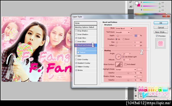 ฝากรูป